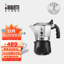 比乐蒂（Bialetti）意大利进口手冲双阀咖啡壶高压特浓家用意式滴滤2杯份