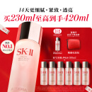 SK-II神仙水230ml精华液sk2抗皱化妆品全套护肤品套装礼盒skii生日礼物