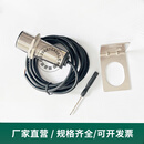 DH-RJ-111速度打滑开关RD-II-A2E旋转探测仪SBK-II失速测速传感器 M30直径2线24-220V交直流通用