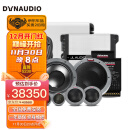 丹拿（DYNAUDIO）汽车音响ESOTEC342+AC1200+10W1+JD500前门6喇叭升级改装套餐