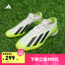 adidas X CRAZYFAST.3 TF飞盘硬人造草坪足球鞋男女阿迪达斯官方 白色/黄绿色/黑色（推荐选大半码） 42