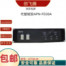 创飞腾消防电源CFT30A-M 30A 20A 10A代替赋安 APN-FD30A 20A 10A 白色CFT20A-M代替APN-FD20A