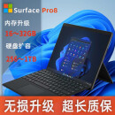 Surfacepro内存升级硬盘扩256GB/512GB/1TB内存升16G/32G寄修服务 Surface Pro8 32GB内存 + 512GB硬盘