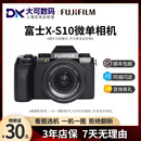 富士XS10 XS20 XT30二代 XT20 XT10 XT50复古微单数码相机二手X-S10 【99新】富士XS10 【富士15-45】 日常拍摄/电动变焦