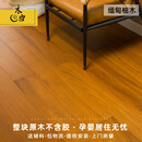 木臣纯实木地板家用锁扣地暖孕婴级环保黑胡桃缅甸柚木原木 缅甸柚木900*148锁扣平面定制 平方