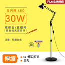 麻雀灯美式客厅书房卧室摇臂麻雀台·灯 纹绣美睫美甲直播办公长臂落地灯 伸缩款黑色配30·瓦无闪频灯泡