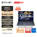 联想（Lenovo）拯救者Y7000 2024 13代酷睿i7-13650HX 15.6英寸电竞游戏笔记本电脑 RTX4060 24G 512G 144Hz高刷