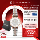 安普里奥·阿玛尼（Emporio Armani）手表女士 AR1926满天星系列镶钻时尚石英表女生生日礼物送女朋友