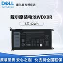 戴尔（DELL)灵越14 15燃7000 7472 7460 7560 7570原装笔记本电池 Vostro 5368 5468内置电池WDX0R 黑色 3芯 42Wh WDX0R Inspiron 灵越 7472