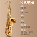 雅马哈（YAMAHA）新款专业演奏降E调中音萨克斯乐器YAS62 875EX 金色 降B次中音YTS875EX
