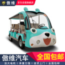 景区电动观光车卡通燃油代步车儿童游乐场四轮车旅游接待车