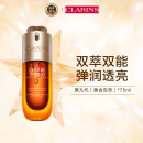 娇韵诗（CLARINS）双萃赋活修护精华75ml 第九代抗老美白精华生日礼物女