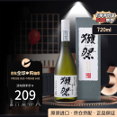 獭祭（Dassai）39三割九分 日本清酒 720ml 礼盒装 纯米大吟酿