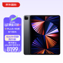 Apple iPad Pro12.9英寸(第5代)平板电脑 1TB 蜂窝版 原封未激活 M1芯片 深空灰 苹果官翻海外版