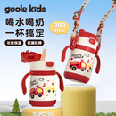 goole kids婴儿保温杯1-3岁宝宝水壶316不锈钢吸管水杯幼儿园学生便携喝水杯