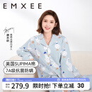 嫚熙（EMXEE）孕妇睡衣产后哺乳春秋季款贡缎月子服棉质家居服套装 嫚熙大鹅-纯棉两件套(带哺乳口) L【适合115-135斤】