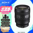 索尼（SONY）FE 24-50mm F2.8 G 全画幅F2.8大光圈标准变焦G镜头(SEL2450G)