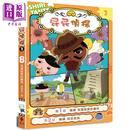屁屁侦探动画漫画3 噗噗 充满陷阱的丛林 Troll 东映动画 张东君 远流 港台原版 儿童图画绘本