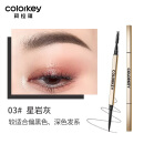 Color Key珂拉琪小金筷眉笔素描眉笔防水持不脱妆妈生眉520送女朋友礼物