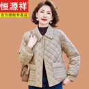恒源祥60岁小个子妈妈装羽绒棉服洋气新款中年女秋冬外套棉衣轻薄小棉袄 卡其色 2XL (参考105-120斤)