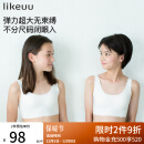 ubras旗下likeuu少女文胸女士内衣女生发育期初高中生少女隐形无尺码文胸 白色 均码（免拆款） 
