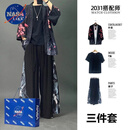 NASALIKE重磅三件套道袍男装痞帅中国风套装潮流汉服大码秋季仙气古风中式 黑梅鹤三件套 3XL 建议165-190斤