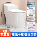 家用抽水马桶大口径卫浴座便虹吸式防臭坐厕小户型普通陶瓷坐便器 F款款 冲力王 400mm