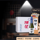 獭祭（Dassai）23二割三分 日本清酒 720ml*12礼盒 原装箱