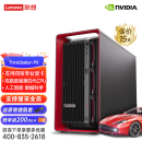 联想ThinkStation PX图形工作站深度学习数据分析 AI计算支持4张GPU显卡  2*金牌6430 64C 128T 2.1G双电 512G/3*4T+3*12T/4张6000Ada