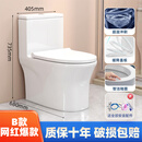 家用抽水马桶大口径卫浴座便虹吸式防臭坐厕小户型普通陶瓷坐便器 B款网红智洁三层釉面 脲醛盖板 305mm