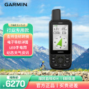 佳明（GARMIN）手持机测绘多功能户外GPS户外装备导航仪GPSMAP679