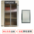 CLCEY定制极简玻璃柜门窄边铝框茶色玻璃门长虹钢化玻璃餐边酒柜书 绅士灰+3C长虹钢化玻璃