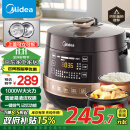 美的（Midea）电压力锅家用 全自动智能预约高压锅圆釜双胆一键排气炖肉YL50Easy203电饭煲3-6人