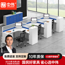 中伟（ZHONGWEI）屏风工位职员办公桌简约隔断卡座财务电脑桌F型3人位含活动柜