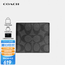 【品牌授权 官方直供】COACH 蔻驰 奢侈品 男士钱包PVC 烟灰色 短款 F75083CQBK/F66551QBMI5
