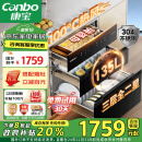 康宝（Canbo）135L御风磐石304不锈钢消毒柜嵌入式家用母婴二星热风消毒碗柜【国补政府补贴】XDZ135-ER751