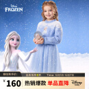 迪士尼（DISNEY）毛线网纱长袖连衣裙童装儿童女童23冬DB341RE08蓝底雪花120