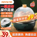 九阳（Joyoung）煮蛋器多功能智能蒸蛋器一键启动 7个蛋量 ZD7-GE130