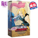 钢之炼金术师全集1-27套装 英文原版 Fullmetal Alchemist Set 1-27