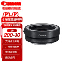 佳能（Canon）佳能 EF-EOS R转接环 RF卡口适配器（R系列机身转接EF镜头）适用R3 R5 R6 R7 R8 R10 R50 RP 佳能原装EOS R转接环