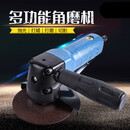 联能 定制4寸气动角磨机打磨机工业级高速砂轮机切割机风动工具磨光机 进口强力型标配(含磨片) 蓝色