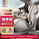 bebebus天文家儿童安全座椅0-7岁360度旋转宝宝座椅 天文家Pro 智能款