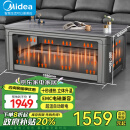 美的（Midea）电暖桌升降烤火茶几家用岩板餐桌烤火炉电炉桌长方形多功能取暖桌客厅NEZ1388ONF 大立柱款灰色