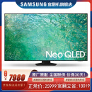 三星（SAMSUNG）QN85Z系列 NeoQLED量子点 Mini LED电视 120Hz高刷 超薄全面屏 4K超高清 HDMI2.1 官翻机 新品75英寸 QA75QN85ZAJXXZ