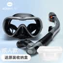 AQUAPLAYAquaPlay浮潜三宝潜水眼镜装备潜水镜呼吸管套装面罩初学着游泳 灰色+高清平光镜片+呼吸管