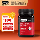 康维他（Comvita）麦卢卡蜂蜜UMF5+ 500g*1瓶新西兰原装进口生日礼物药食同源价保