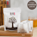雅集茶包袋 过滤茶渣 玉米纤维泡茶袋 一次性反折茶叶袋120只