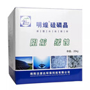 硅磷晶除垢球硅灵晶酒店软化水锅炉太阳能阻垢剂级20KG 明煌硅磷晶(20KG/箱)