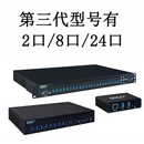 DigiAnywhereUSB2PlusAW02-G300集线器ServerUkey连VMware USB2 PLUS
