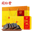 北京同仁堂阿胶块可自制阿胶糕 阿胶块一盒